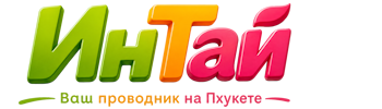 Ваш проводник на Пхукете: недвижимость, визы, бизнес | коПхукет-Люд 2026